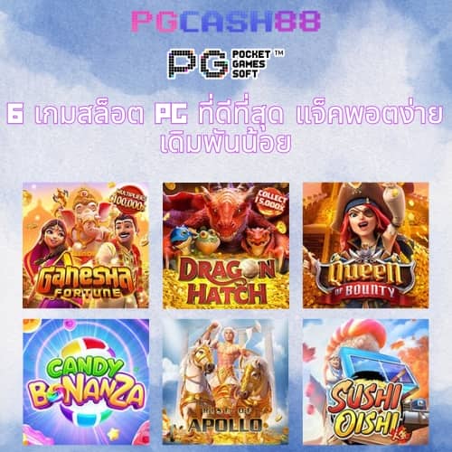 super pg1668